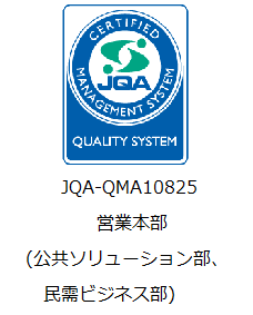 資格 株式会社青森共同計算センター